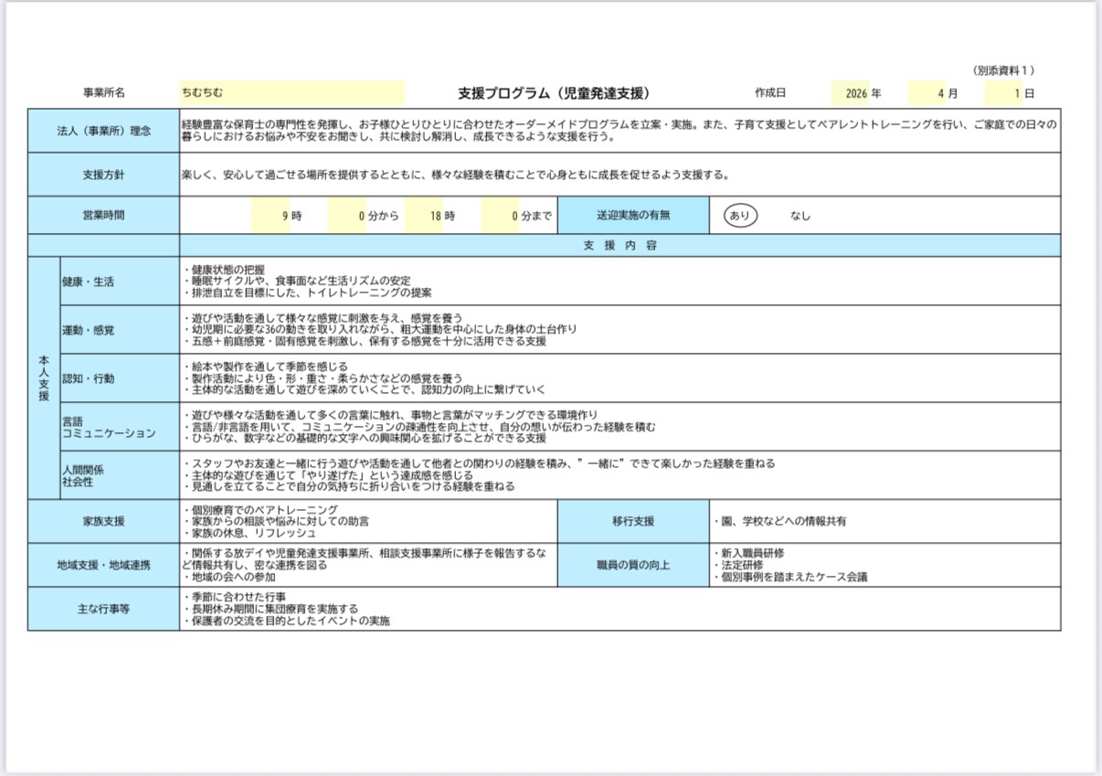 S__3588274